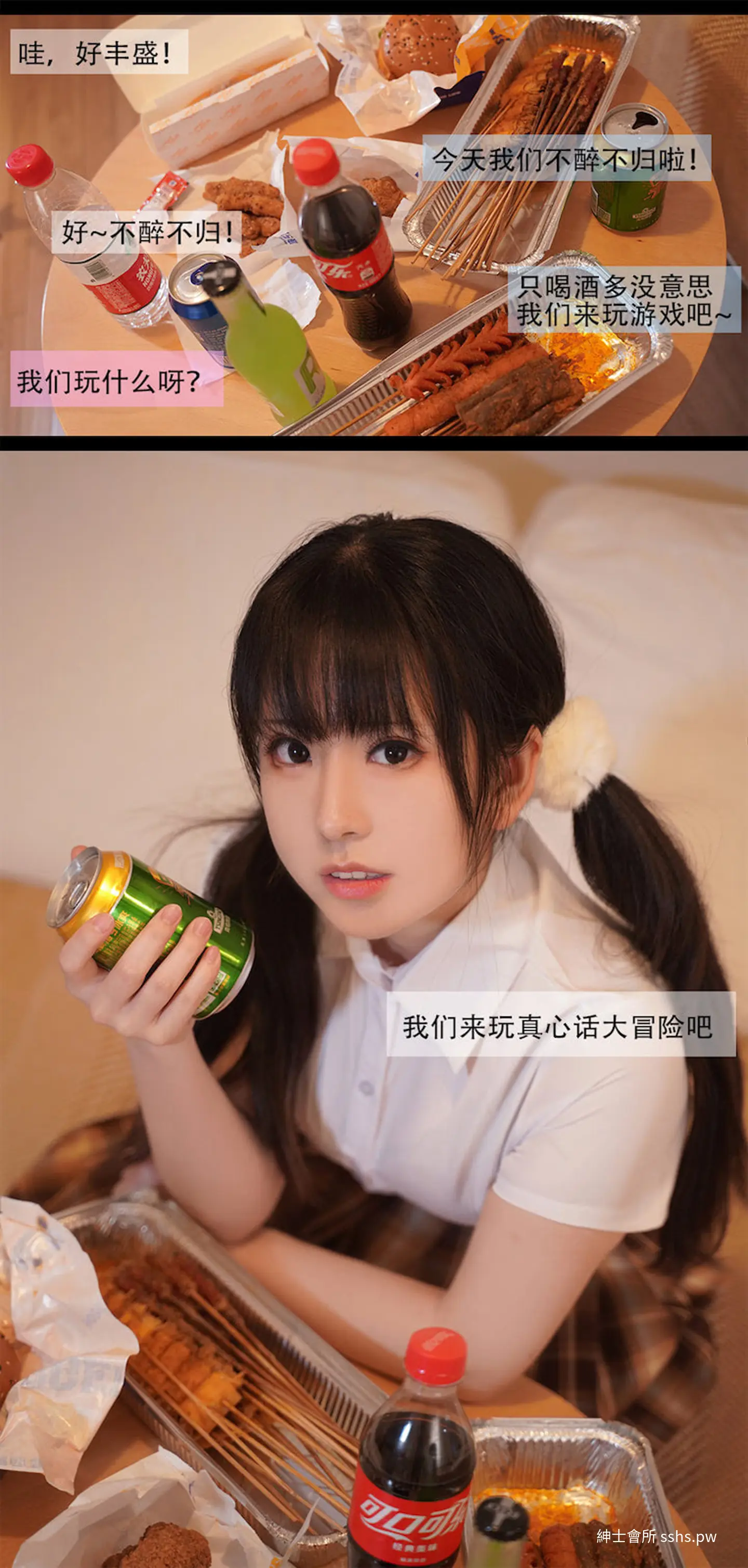 图片 7